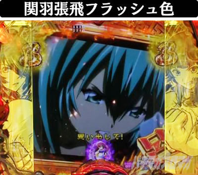 P�^��R����2�����̐����@��R����SP���[�`�@�։H����t���b�V���F�@�C���~�F