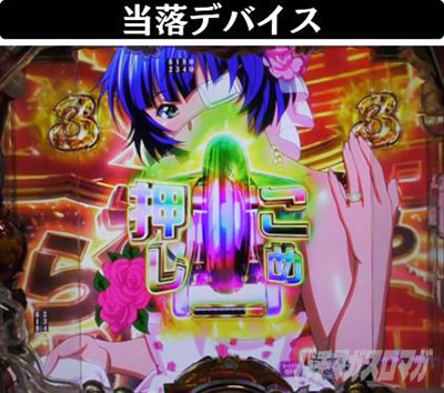 P�^��R����2�����̐����@��R����SP���[�`�@�����{�^���@�����f�o�C�X