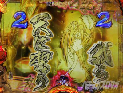 P�^��R����2�����̐����@�����̐���SP���[�`