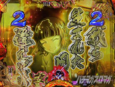 P�^��R����2�����̐����@�����̐���SP���[�`