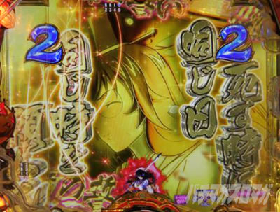 P�^��R����2�����̐����@�����̐���SP���[�`