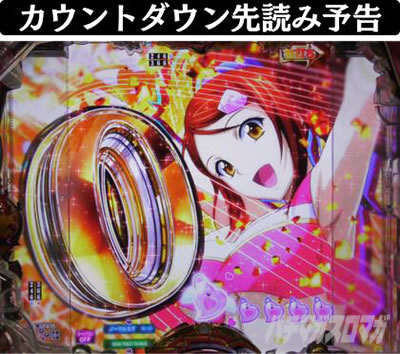 P�^��R����2�����̐����@�J�E���g�_�E����ǂݗ\��