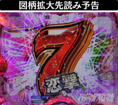 P�^��R����2�����̐����@�}���g���ǂݗ\��