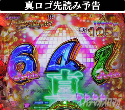 P�^��R����2�����̐����@�^���S��ǂݗ\��