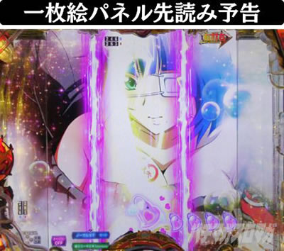 P�^��R����2�����̐����@�ꖇ�G�p�l����ǂݗ\��