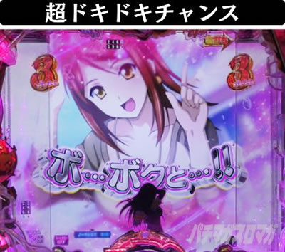 P�^��R����2�����̐����@���h�L�h�L�`�����X