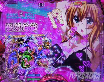 P�^��R����2�����̐����@�Ղ�񍐒m���[�h