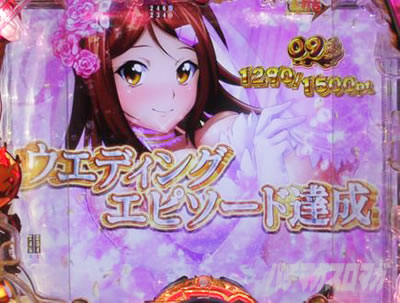 P�^��R����2�����̐����@�E�F�f�B���O�t���[�Y