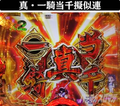 P�^��R����2�����̐����@�^�E��R����[���A