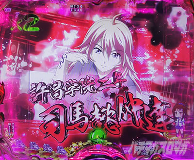 P�^��R����2�����̐����@�����w�@�L����SU�\��