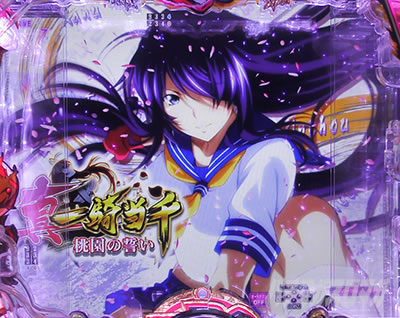 P�^��R����2�����̐����@�A�C�L���b�`�X�e�[�W�`�F���W�\��