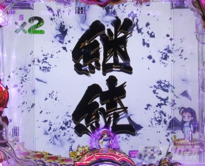 P�^��R����2�����̐����@�Ó]�\��