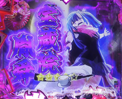 P�S��㇗��@�����Ȃ�l���S�o�g��