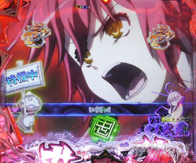 P�S��㇗��@VS�l���S���[�`���{�^��