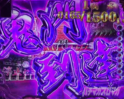 P���I���E�V�˃o�J�{���`�_SPEC �M���`