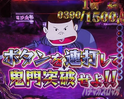 P���I���E�V�˃o�J�{���`�_SPEC �M���`