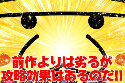 P���I���E�V�˃o�J�{���`�_SPEC �M���`�U���|�C���g