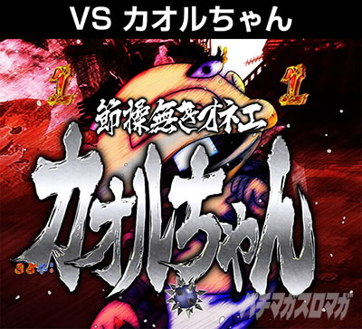 P���I���E�V�˃o�J�{���`�_SPEC �M���`