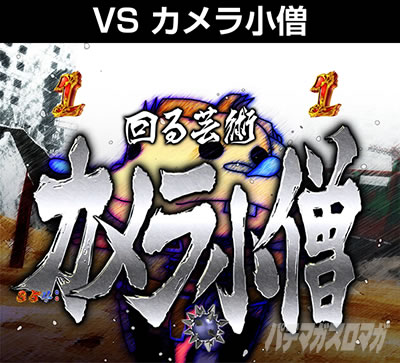 P���I���E�V�˃o�J�{���`�_SPEC �M���`