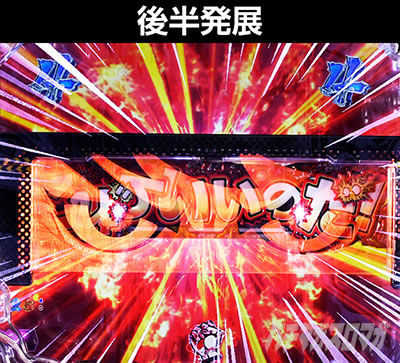 P���I���E�V�˃o�J�{���`�_SPEC �M���`