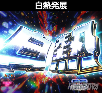 P���I���E�V�˃o�J�{���`�_SPEC �M���`