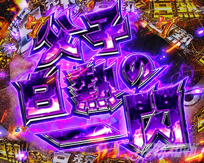 P���I���E�V�˃o�J�{���`�_SPEC �M���`