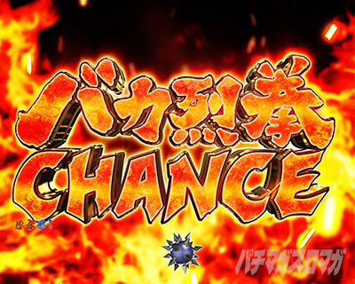 P���I���E�V�˃o�J�{���`�_SPEC �M���`