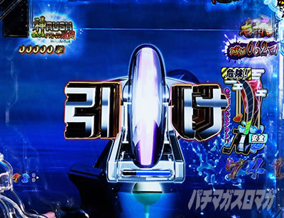 P���I���E�V�˃o�J�{���`�_SPEC �M���`