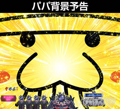 P���I���E�V�˃o�J�{���`�_SPEC �M���`