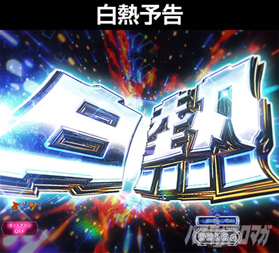 P���I���E�V�˃o�J�{���`�_SPEC �M���`