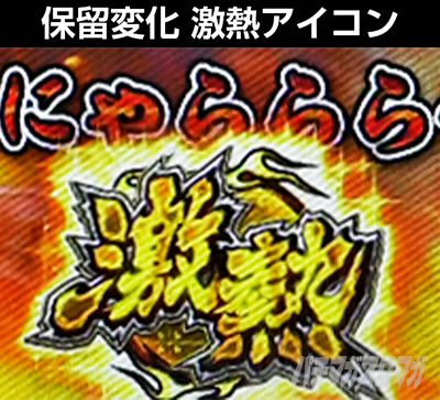 P���I���E�V�˃o�J�{���`�_SPEC �M���`