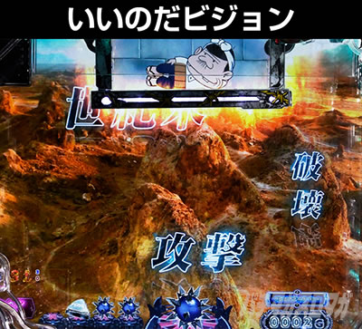 P���I���E�V�˃o�J�{���`�_SPEC �M���`