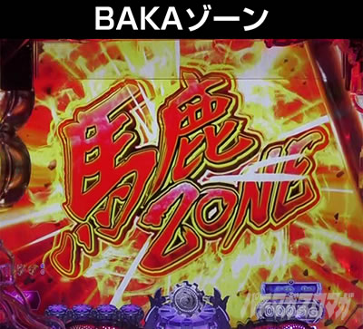 P���I���E�V�˃o�J�{���`�_SPEC �M���`