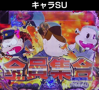 P���I���E�V�˃o�J�{���`�_SPEC �M���`