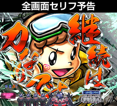 P���I���E�V�˃o�J�{���`�_SPEC �M���`