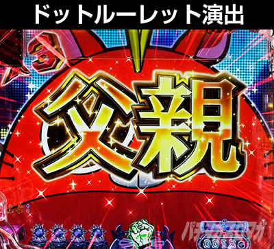 P���I���E�V�˃o�J�{���`�_SPEC �M���`