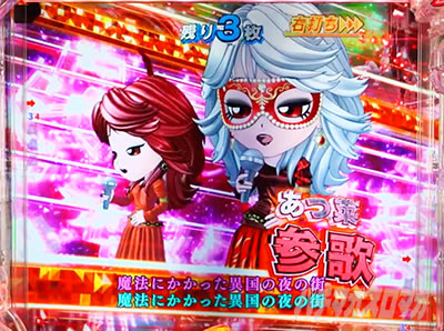 P���X���؁E�̕P�`���`BLACK DIVA�Ɂ`�b�d�T�|���̎~�ߑł�