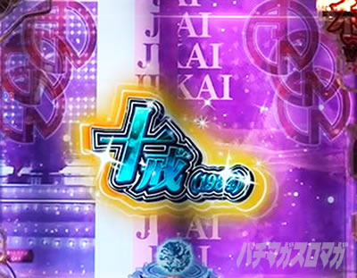 P���X���؁E�̕P�`���`BLACK DIVA�Ɂ`�b�\��SP���[�`