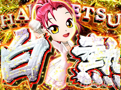 P���X���؁E�̕P�`���`BLACK DIVA�Ɂ`�bWHITE BREATH