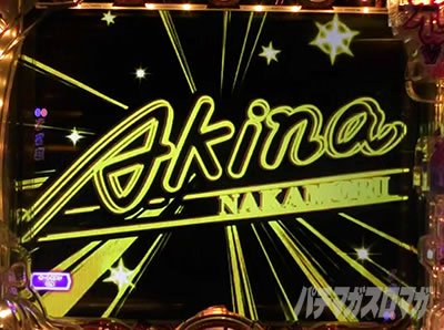 P���X���؁E�̕P�`���`BLACK DIVA�Ɂ`�b�~�E�A���[��