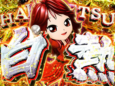 P���X���؁E�̕P�`���`BLACK DIVA�Ɂ`�bWHITE BREATH