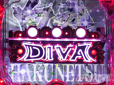 P���X���؁E�̕P�`���`BLACK DIVA�Ɂ`�b