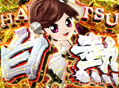 P���X���؁E�̕P�`���`BLACK DIVA�Ɂ`�b