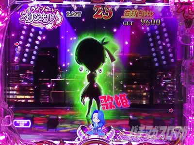 P���X���؁E�̕P�`���`BLACK DIVA�Ɂ`�b�ۗ� ��ǂ� RUSH