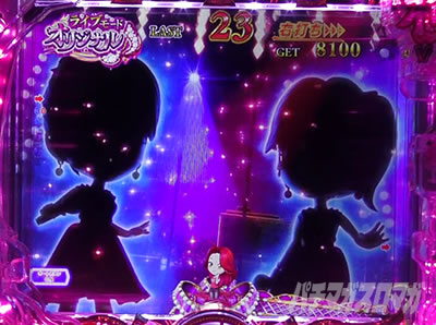 P���X���؁E�̕P�`���`BLACK DIVA�Ɂ`�b�ԕۗ�