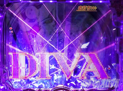 P���X���؁E�̕P�`���`BLACK DIVA�Ɂ`�bDIVA�t���b�V��