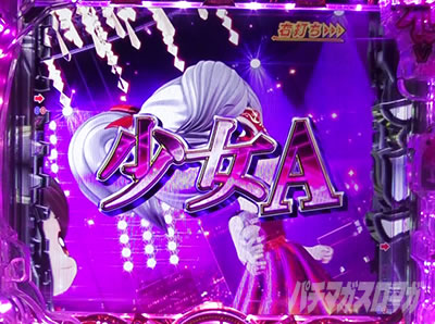 P���X���؁E�̕P�`���`BLACK DIVA�Ɂ`�b����A ���C�u���[�`