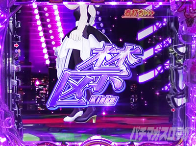 P���X���؁E�̕P�`���`BLACK DIVA�Ɂ`�b�֋�