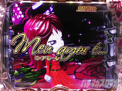 P���X���؁E�̕P�`���`BLACK DIVA�Ɂ`�b�~�E�A���[��