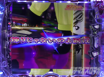 P���X���؁E�̕P�`���`BLACK DIVA�Ɂ`�b���肶��Ȃ��̂�܂�